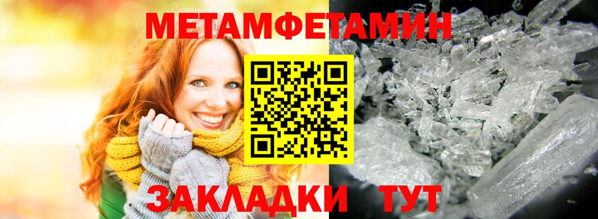 Горно-Алтайск  АМФЕТАМИН 97%  Амфетамин  Вход с VPN 