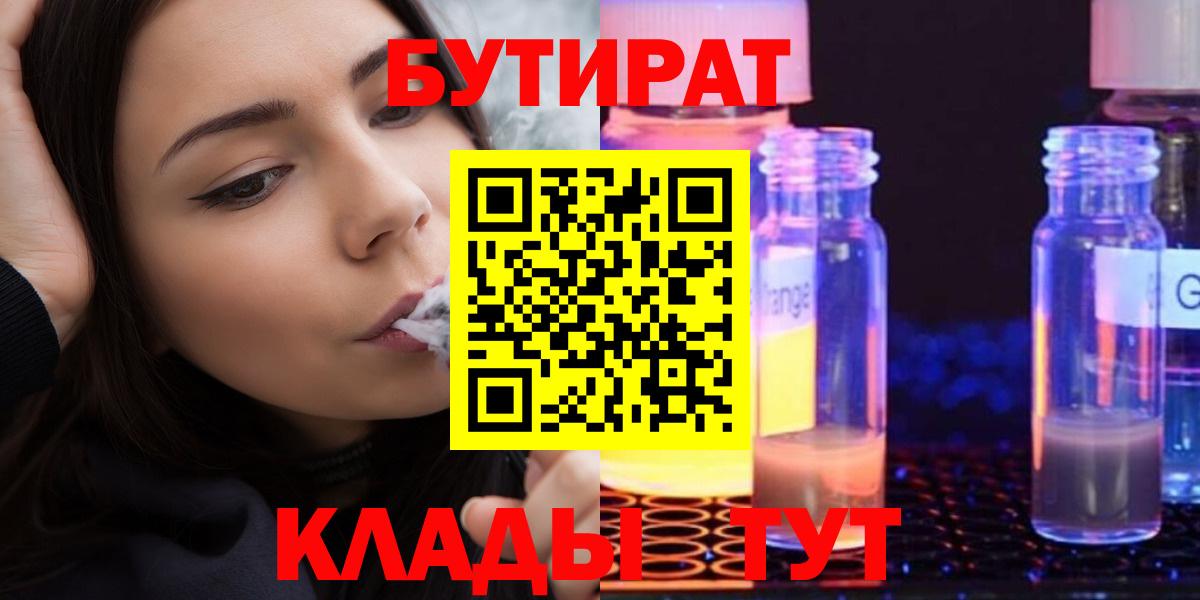 Галлюциногенные грибы Горно-Алтайск