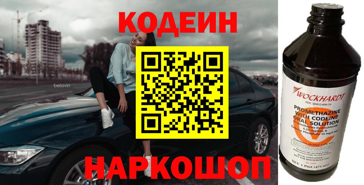 ГАШИШ  Cocaine  Меф   Горно-Алтайск  Меф  Вход с VPN  Каннабис 