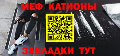 MESCALINE Ликино-Дулёво