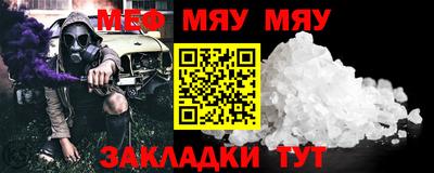 мет Ливны