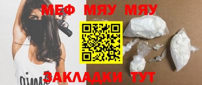 бошки Лесосибирск