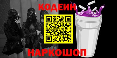 бошки Лесосибирск
