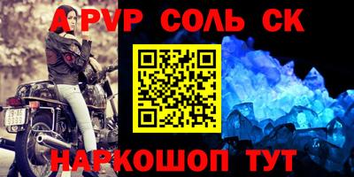 мет Ливны