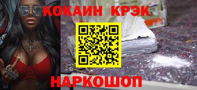 MESCALINE Ликино-Дулёво