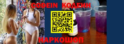 бошки Лесосибирск
