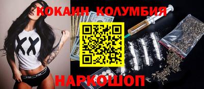 мет Ливны