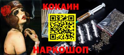 мет Ливны