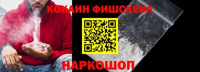 MESCALINE Ликино-Дулёво