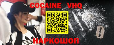 бошки Лесосибирск