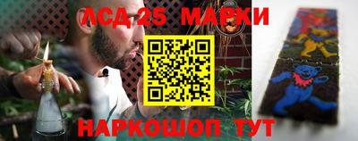 бошки Лесосибирск