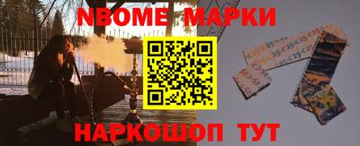 мет Ливны