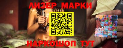 бошки Лесосибирск