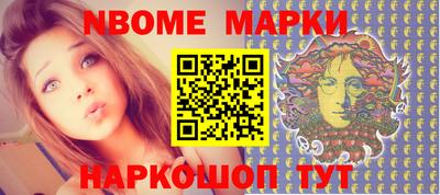 MESCALINE Ликино-Дулёво