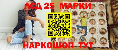 мет Ливны