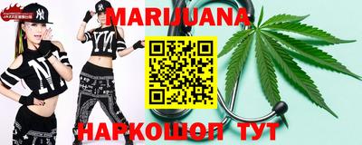 бошки Лесосибирск