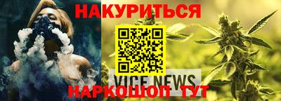 мет Ливны