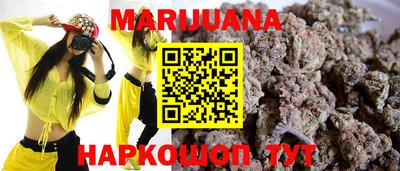 MESCALINE Ликино-Дулёво