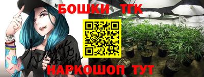 мет Ливны