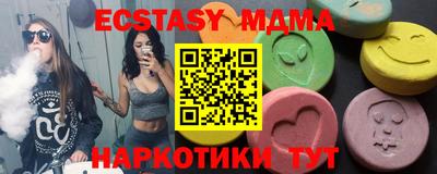 MESCALINE Ликино-Дулёво