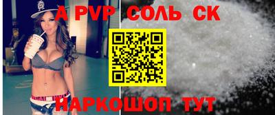 бошки Лесосибирск