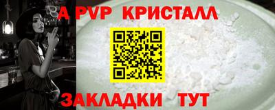 мет Ливны