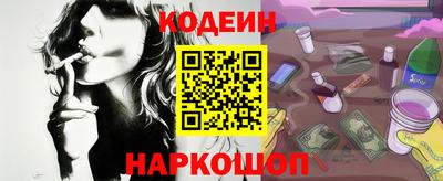 мет Ливны