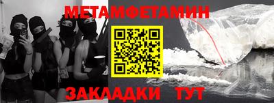 бошки Лесосибирск