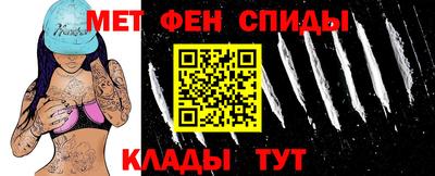 мет Ливны