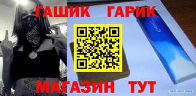 бошки Лесосибирск