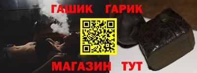 бошки Лесосибирск