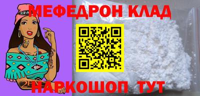 мет Ливны