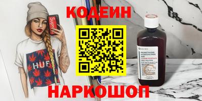 бошки Лесосибирск