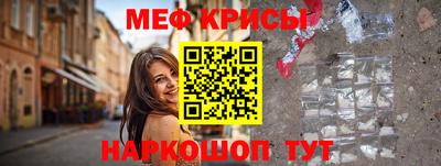мет Ливны