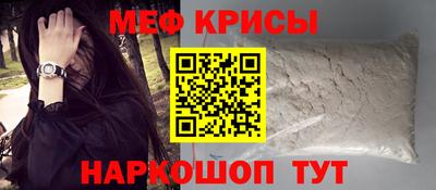 мет Ливны