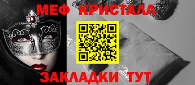 бошки Лесосибирск
