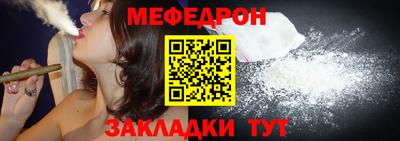 MESCALINE Ликино-Дулёво