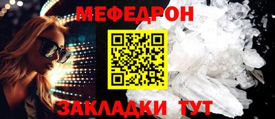 мет Ливны