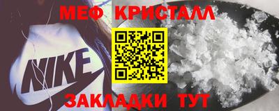 MESCALINE Ликино-Дулёво