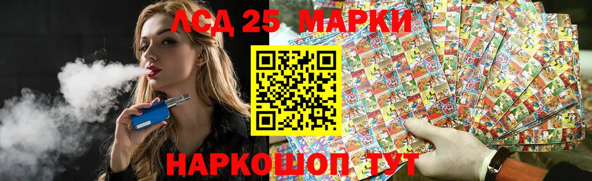 Горно-Алтайск  LSD-25 экстази ecstasy  ЛСД экстази кислота  Вход с VPN 
