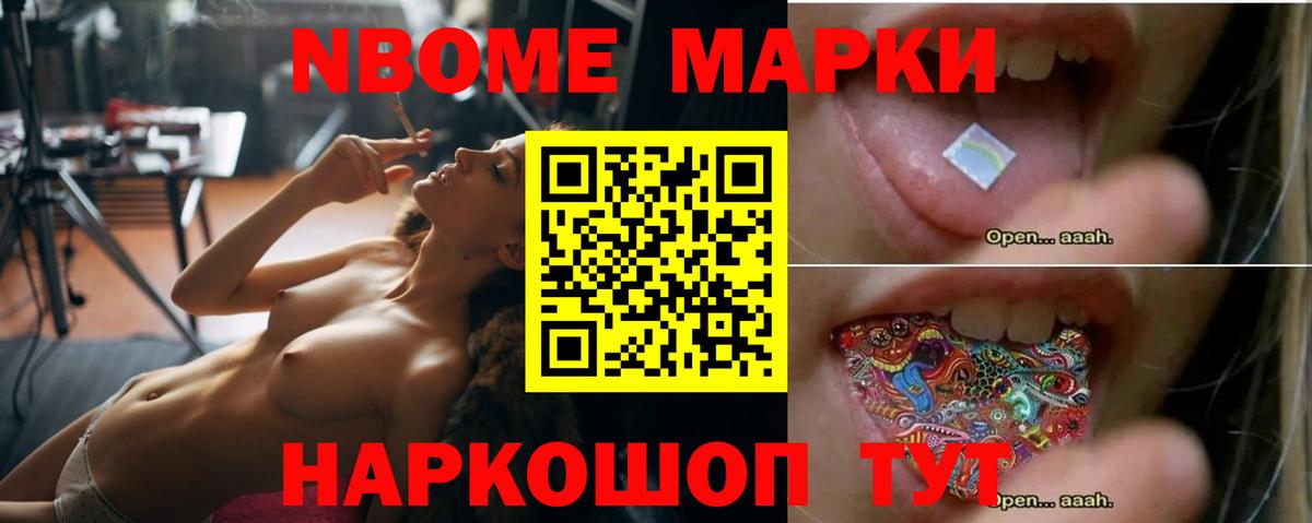 Лсд 25 экстази ecstasy Горно-Алтайск