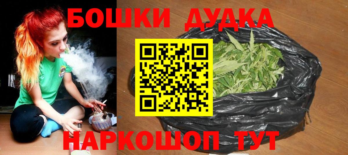 Канабис SATIVA & INDICA Горно-Алтайск